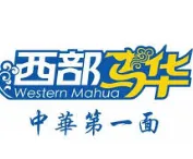 ebuy F&B partner brand