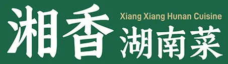 Xiang Xiang Hunan Cuisine